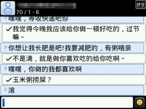 Screen_20120308_133053