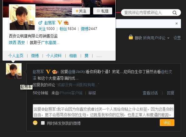 QQ截图20140509002506